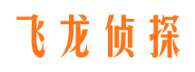 迁西寻人公司